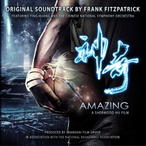 AZ-Soundtrack-Cover